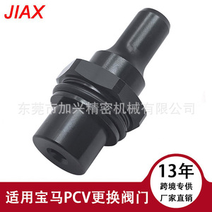 บีเอ็มดับเบิลยู พีซีวีวาล์วสำหรับ E91 335i 2007-2010 535xi 2008 N54 อะลูมิเนียมสีดำอะไหล่ทดแทนเจเอ็กซ์ 25018 - Product Image 5