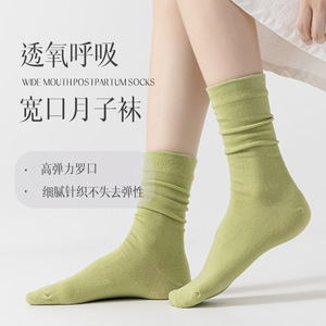 Women's Mid Calf Slouch <b>Socks</b> Solid Color Seamless Cotton Postpartum <b>Socks</b> Off White <b>Long</b> Calf Style - Product Image 2