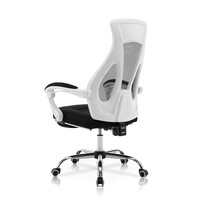 Chaise de bureau ergonomique Yazhi avec dossier et repose-pieds, design moderne et minimaliste, accoudoirs, dossier en maille, pivotante, réglable en hauteur