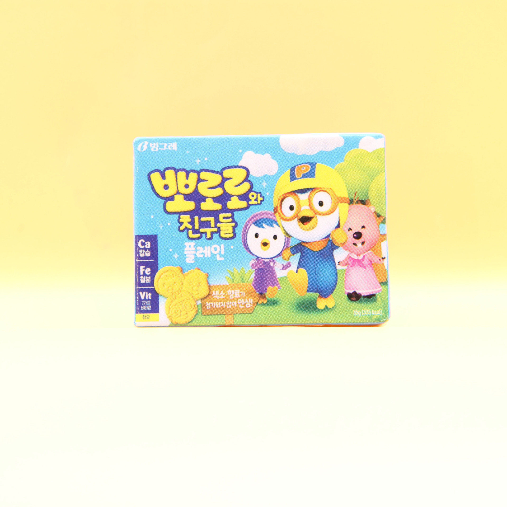 [no. 12] bingory little penguin cookies