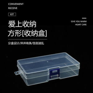 Transparent Plastic Storage <b>Box</b> 14.2x8.7x3.5cm With Lid For Jewelry And Household Items Desktop Display <b>Box</b> - Product Image 5