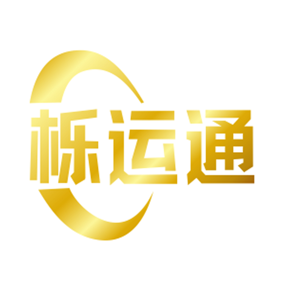 Zhuhai City Liyuntong Supply Chain Management Co., Ltd. logo