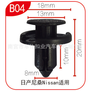 Clips de fixation de pare-chocs de voiture Smooth Sailing B04 en plastique noir pour Great Wall Voleex C5 Hyundai Grille - Product Image 5