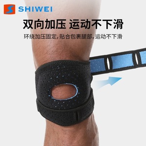 Rodillera Shiwei con almohadilla de silicona, absorción de impactos para baloncesto, correr, senderismo, protección unisex - Product Image 5