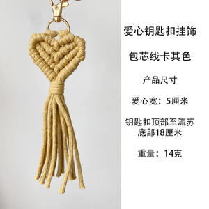 Nouveau pendentif bohème à pompon tissé à la main, polyvalent et tendance, pour sac et décoration de clés - Product Image 6