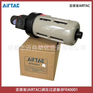 Unité de traitement d'air Airtac Bfr40001, régulateur de pression, filtre, pièces pneumatiques - Product Image 2