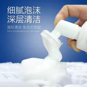 Pet Dog Paw Cleaner No risciacquo schiuma di pulizia per cani e gatti massaggio profondo per Pet Paw heat riparazione Grooming senz'acqua - Product Image 5