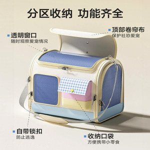 Bolsa de Transporte para Mascotas Hoopet, Bolsa para Gatos de Tela Oxford Transpirable, Portátil, de Hombro y Cruzada, Gran Capacidad 5-7kg, Diseño a Cuadros - Product Image 5