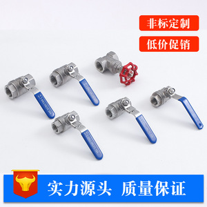 316 Stainless Steel Ball Valve 1 In Threaded High Temperature Steam With Blue Handle For Industrial Use - Product Image 2
