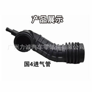 Manguera y Tubo de Admisión de Aire Jiangling Classic Transit, Filtro de Aire Euro III para Tubo de Admisión de Turbocompresor, Modelo de Vehículo Aplicable - Product Image 3