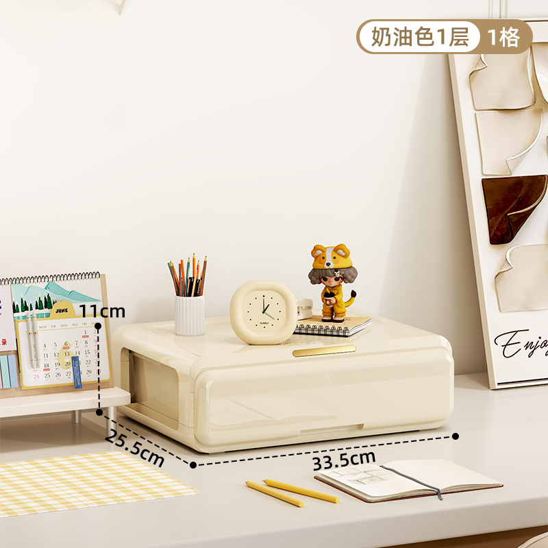 Desktop storage box 1 layer (1 drawer)