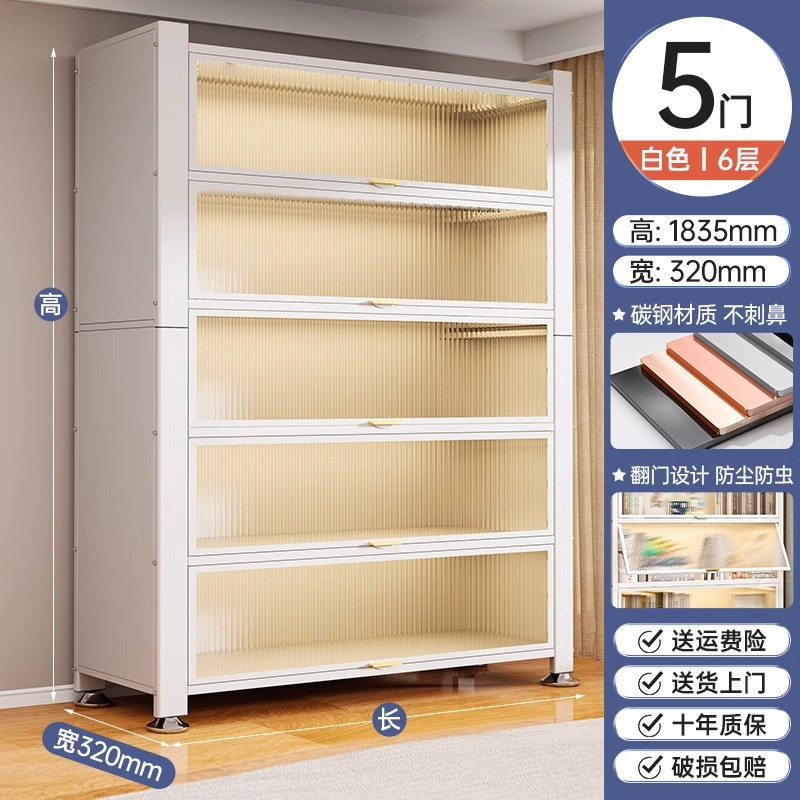 32 cm de profundidad - blanco, 5 puertas, 70 cm de largo