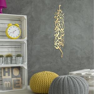 Art mural islamique <span class=keywords><strong>Ibrahim</strong></span> en métal unique calligraphie arabe décoration murale islamique cadeaux de l'Aïd cadeau islamique moderne décor à la maison - Product Image 6