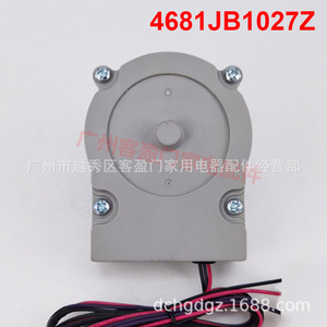   มอเตอร์พัดลมตู้เย็น 4681JB1027Z ดีซี 13V สำหรับชิ้นส่วนตู้แช่แข็งและตู้เย็น - Product Image 3