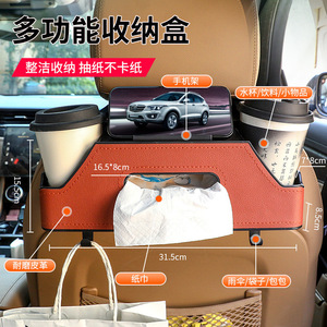 Car Cup Holder <b>Storage</b> <b>Box</b> Clip On Tpe Material Multi Function For Center Console With Tissue Compartment - Product Image 2