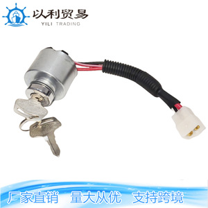 Interruptor de Encendido para Maquinaria Agrícola Kubota ZC-01089 de Aluminio para Tractor - Product Image 1