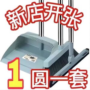 Broom And Dustpan Set Thickened Plastic Durable For Household Cleaning Bathroom Use - Product Image 4