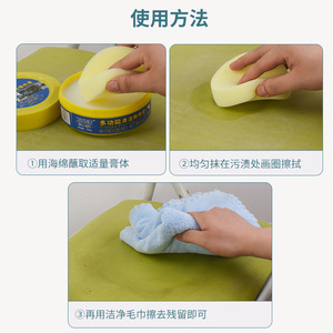 Pasta de Limpieza Multifuncional 200ml Para Zapatos Blancos Cuidado del Cuero Ecológica - Product Image 4