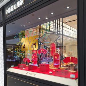 Tùy Chỉnh Cửa Sổ Không Thấm Nước Tĩnh Bám <span class=keywords><strong>Decal</strong></span> Sticker Có Thể Tháo Rời Dán Kính Tĩnh Điện Vinyl Sticker Cho Quảng Cáo - Product Image 6