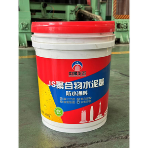 الأكثر مبيعًا طلاء مقاوم للماء مكون من مكوناتين للأسمنت طلاء مقاوم للماء JS الاكريليك طلاء مقاوم للماء - Product Image 6