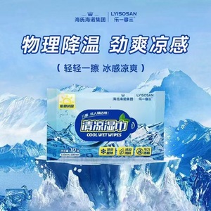 Parches Refrigerantes Hainuo de Haier - Parches de Terapia de Enfriamiento y Prevención de Golpes de Calor para el Verano - Parches Refrigerantes para Estudiantes - Product Image 3