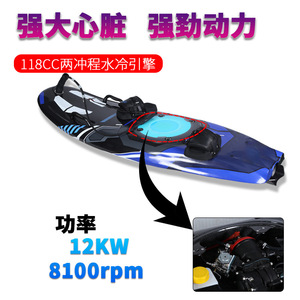 Planche de surf électrique EPP pour une personne, aile aquatique en fibre de carbone, planche de surf motorisée, nouveau modèle - Product Image 4