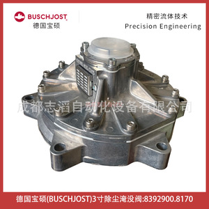 Válvula de Retención para Colector de Polvo Buschjost, 3 Pulgadas, Neumática, para Uso Industrial - Product Image 3
