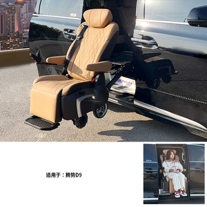 Lujo MPV SUV Van asientos de coche de cuero modificado Silla de Ruedas de elevación giratoria ajustable para usuarios mayores discapacitados - Product Image 3