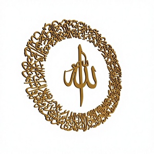 Calligraphie arabe en acier inoxydable noir et or, Ayat al-Kursi, art mural islamique suspendu, artisanat en métal, décoration intérieure, cadeau musulman - Product Image 3