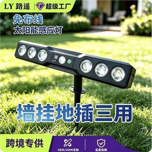 Lámparas Solares de Pared con Control Remoto, Lámpara de Jardín Impermeable para Exteriores - Product Image 4