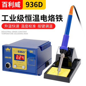 Estación de soldadura Bailiwei 936D con pantalla digital, temperatura ajustable y soldador antiestático para reparación de electrónica. - Product Image 3