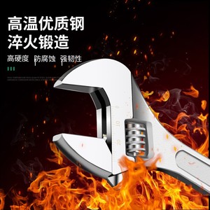 Adjustable <b>Wrench</b> High Carbon Steel 1 1/2 In Metric Smooth Jaw Industrial Grade Manual Tool - Product Image 3