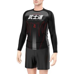 Camiseta de Compresión Premium Bushido Warrior Text Rash Guard para Artes Marciales, BJJ, MMA, Grappling, Jiu-Jitsu - Product Image 5