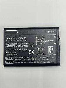 ชุดแบตเตอรี่สำรองสำหรับ CTR-003 <span class=keywords><strong>Nintendo</strong></span> <span class=keywords><strong>SWITCH</strong></span> Pro คอนโทรลเลอร์ไร้สาย3DS 2DS XL - Product Image 3