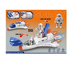 Denko玩具喷雾飞船与轻音乐人物儿童探索太空游戏玩具单翼飞船