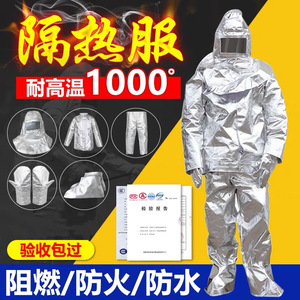 Combinaison de pompier intégrale en aramide, HRC 4, résistante à la chaleur pour la lutte contre les incendies structurels, jusqu'à 1000 degrés - Product Image 5