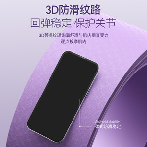 Crazy Fit Massage Yoga Wheel TPE Anti Slip Indoor Fitness Equipment For Back Beauty And Body Shaping - Product Image 1