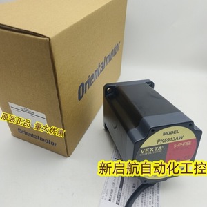 Moteur pas à pas Orientalmotor PSH425-401T avec contrôleur pour l'automatisation industrielle - Product Image 3
