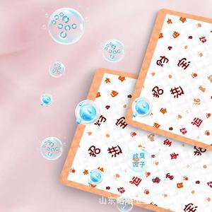 Heart-to-Heart Sweet Words Dog Pee <b>Pads</b>, Adhesive Backing, Odor-Deterrent, Water-Absorbent, Leak-Proof, Dog Diapers, Pet Pee - Product Image 1