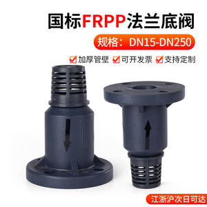 วาล์วบอลแบบมีหน้าแปลน FRPP ยี่ห้อ Rong Sheng พร้อมตัวกรองสำหรับท่อน้ำ อุณหภูมิปกติ แรงดันบรรยากาศ วาล์วบอลพลาสติก - Product Image 5