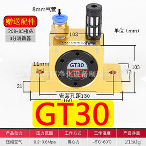 Vibradores de Turbina Trifásicos Serie GT, Impactadores para Tuberías Pequeñas y Silos, Unidad Vibratoria de Turbina GT36, Gran Venta - Product Image 6