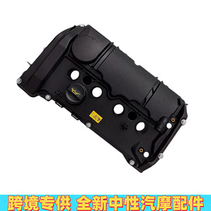 Couvre-culbuteurs de moteur Peugeot 208 308 Citroën DS MINI V758239780 0248S7, pièce de rechange en plastique - Product Image 3