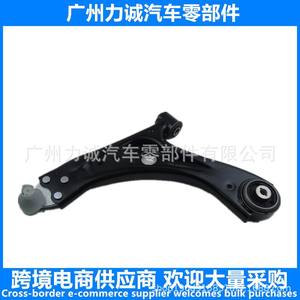 Brazo de Control de Suspensión Delantero Inferior JX613A423CPB para Ford Focus 18 Compatible con JX613A424CPB - Product Image 3