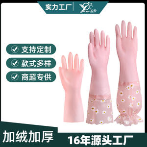 Gants en caoutchouc imperméables doublés polaire avec logo personnalisé, 35-50 cm, épaissis, couleur unie, pour le nettoyage de la cuisine, la vaisselle et la lessive - Product Image 5