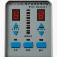 Machine de polissage ultrasonique YJCS-5C, polisseuse à vibration par érosion 19-28KHz, outil de finition pour cavités de matrices