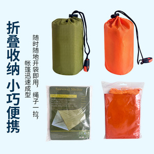 Tente de secours d'urgence, monocouche, orange, imperméable, coupe-vent, abri de survie portable pour 2 personnes, tente de premiers secours - Product Image 2