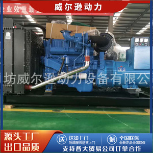 Yuchai 400kW Diesel Generator Set 500kVA 400/230V 50Hz 1500Rpm <b>Remote</b> Control For Aquaculture Hotels - Product Image 2