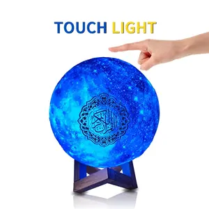 Lslamic Gift Portable Touch Moon Lamp Quran Speaker Quran Player With 16 Color Night Light