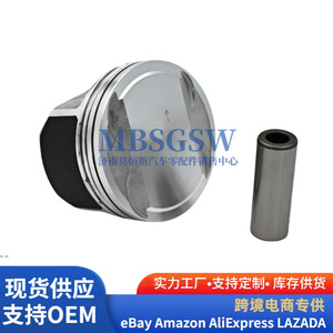 Piston moteur Hyundai Kia G4KD 2.0L avec axe 21x59mm, surface de coupelle 51.5mm, hauteur pour réparation automobile - Product Image 3