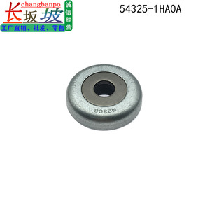 Roulement plat d'amortisseur Nissan Sunny N17 54325-1HA0A, pièce de rechange en caoutchouc pour montant avant - Product Image 3